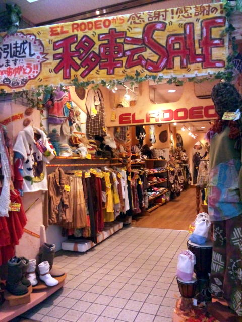 ELRODEO】エルロデオ公式ブログ