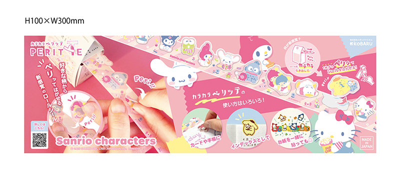 プラスチックの射出成形加工メーカー｜株式会社エポックケミカル