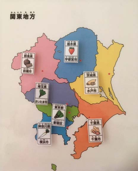 幼児教室 山口教室NOW[日本地理の取り組みです！] EQWELチャイルド