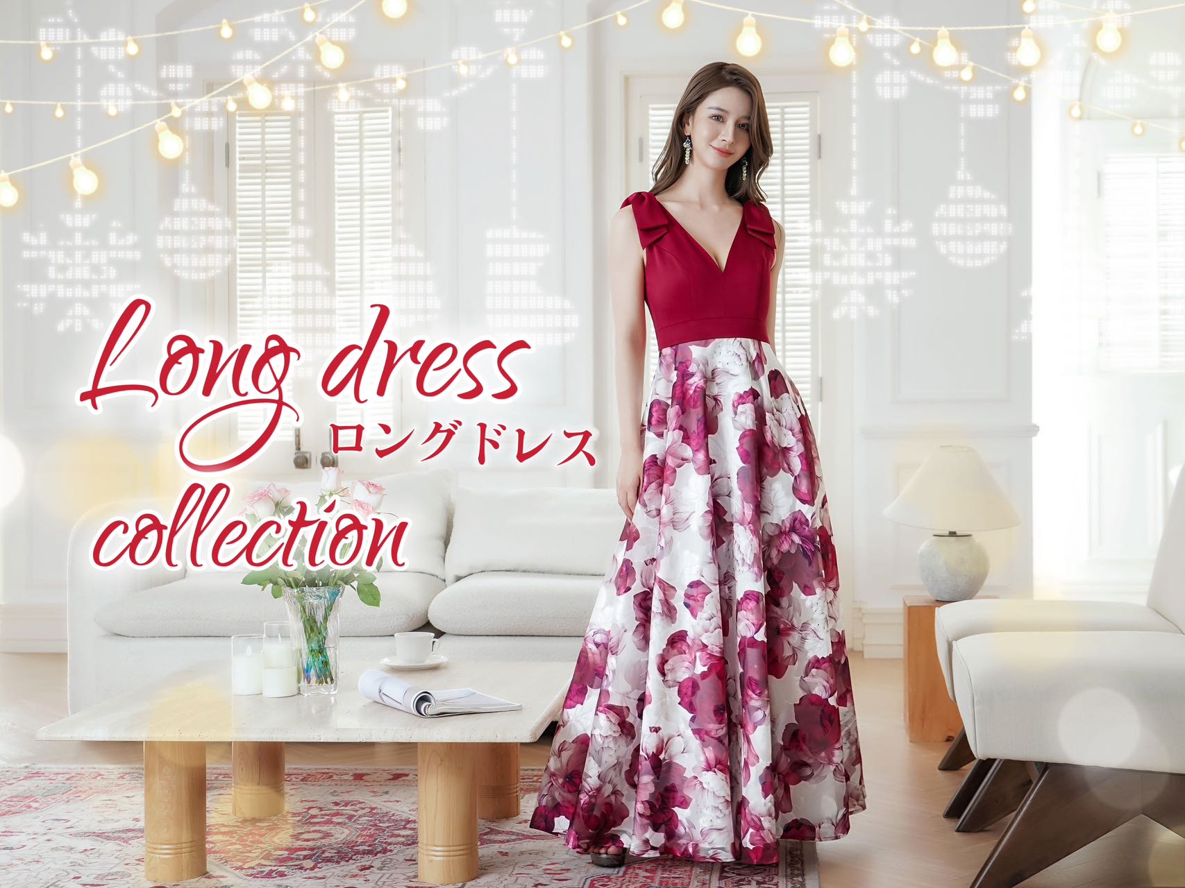 ERUKEI(エルケイ)【公式】通販ショップ銀座クチュール・パーティドレス