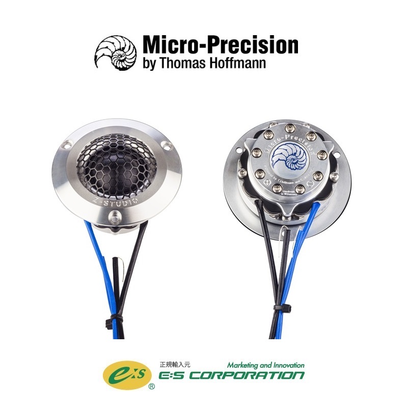 Z-Studio Tweeter MK II（受注生産品） – E:S CORPORATION