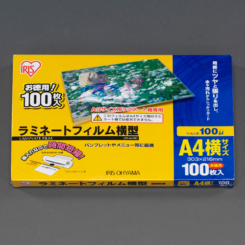 EA761HE-71｜303x216mm/A4 ﾗﾐﾈｰﾄﾌｨﾙﾑ(横型/100枚)のページ -
