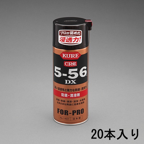 EA920KA-10｜420ml 5－56DX 強力潤滑・防錆剤のページ -