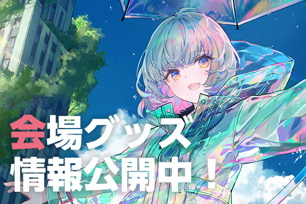 絵師100人展 15 | 絵師100人展公式サイト