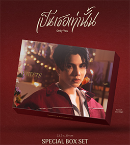 FortFTS : Only You - Special Boxset @ eThaiCD.com