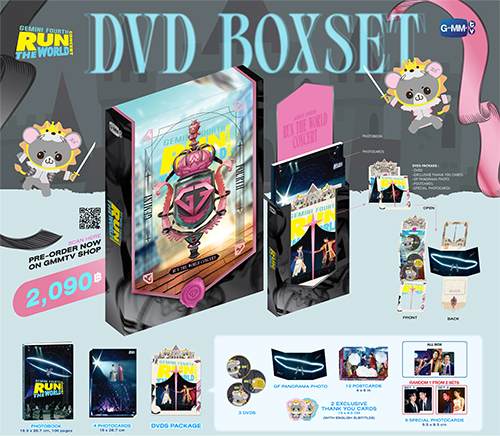 Gemini & Fourth - Run The World Concert : BOXSET @ eThaiCD.com