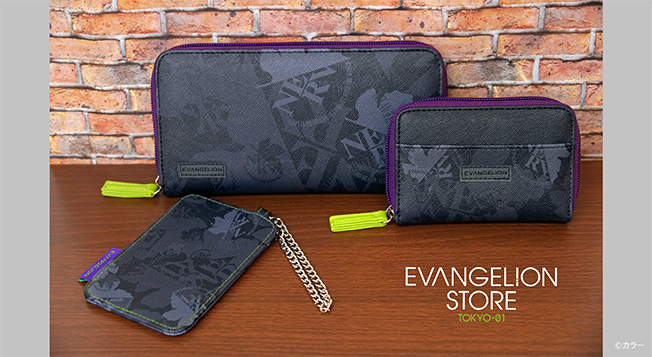 エヴァストア】お財布・カードケース・パスケースがシリーズで登場