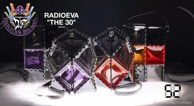 RADIO EVA “THE 30”】NY生まれのバッグブランドManhattan Portageとの