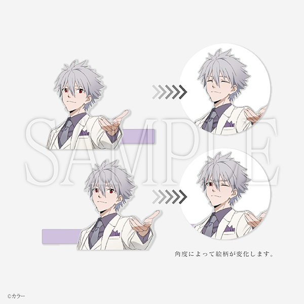 エヴァンゲリオン』シリーズ30th記念「最後のシ者 渚カヲル展」本日9月