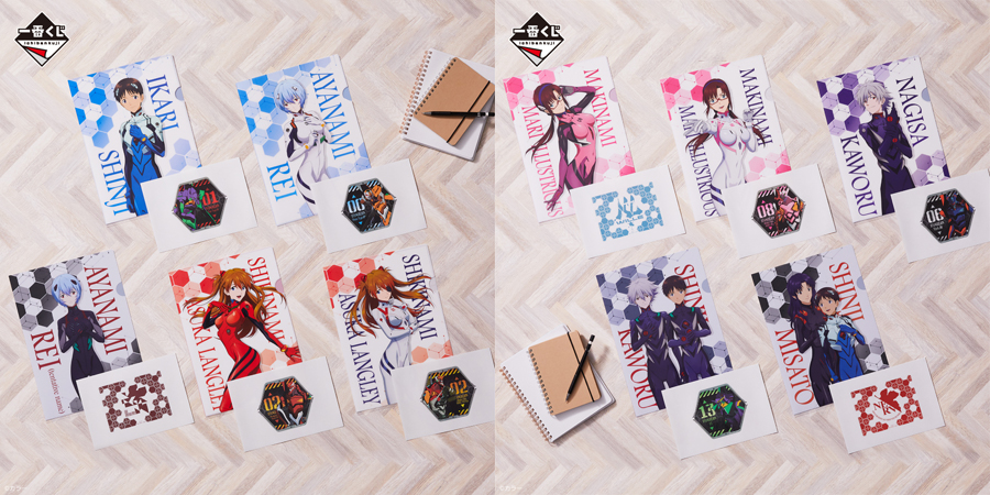 一番くじ エヴァンゲリオン ～エヴァパイロット、集結！～」が7月23日