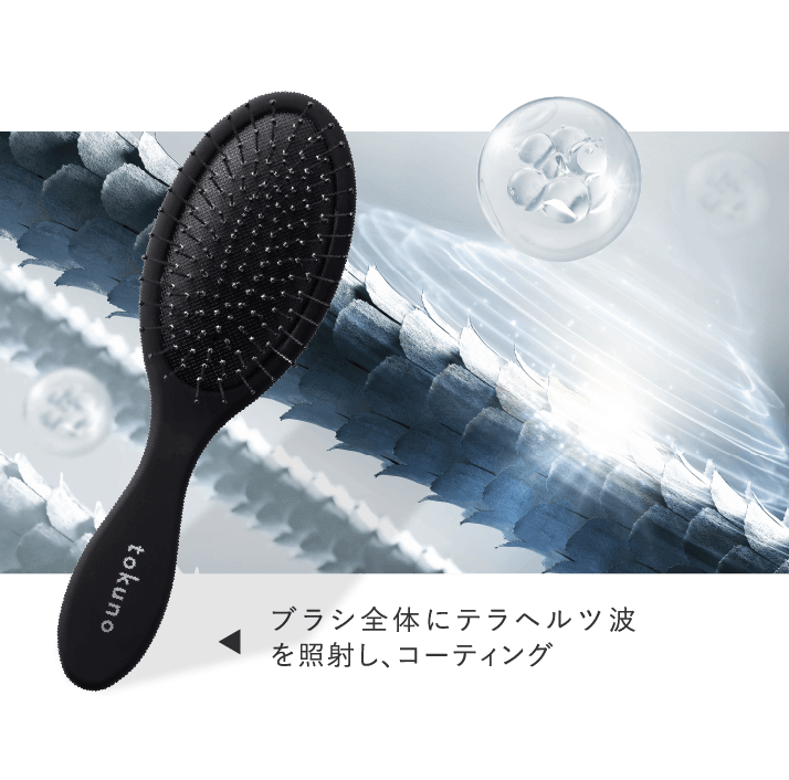 tokuno｜トクノ｜自宅で整えるヘアケア習慣｜携帯用コームデトクノも