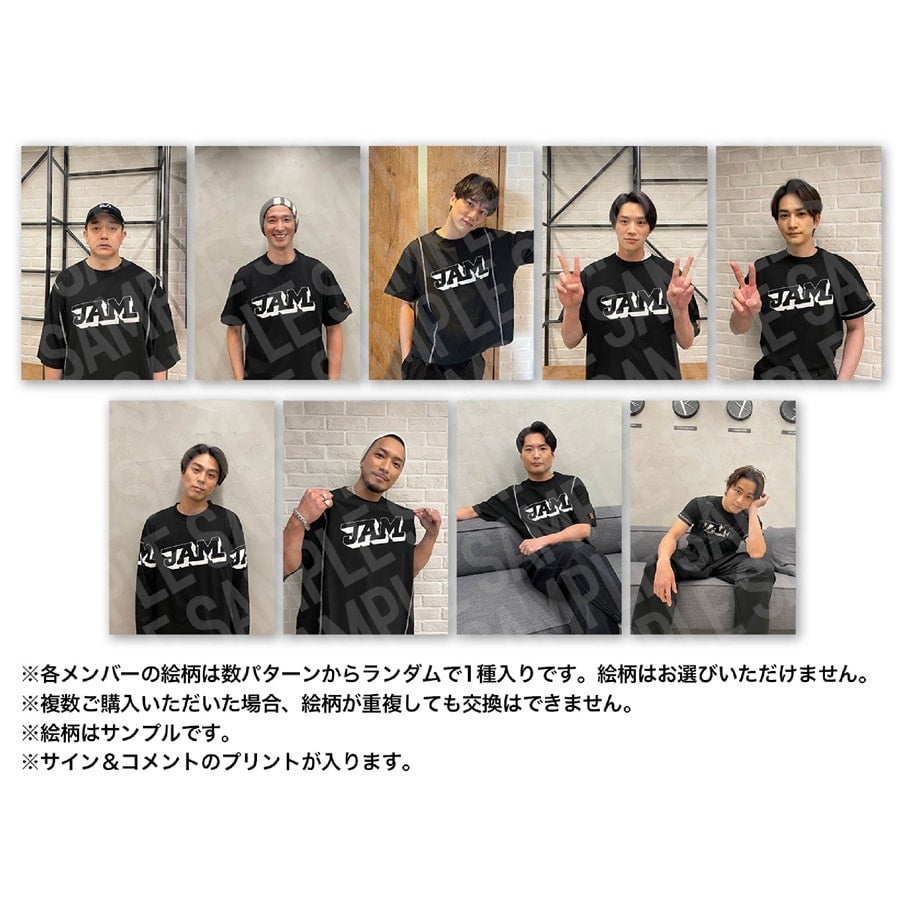 EXILE TRIBE STATION ONLINE STORE｜「JAM -the drama-/JAM -ザ