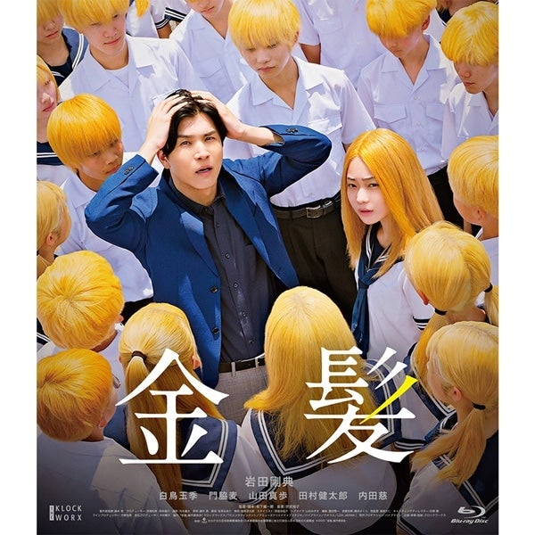 EXILE TRIBE STATION ONLINE STORE｜JSB FOREVER ～ONE～ ローズ