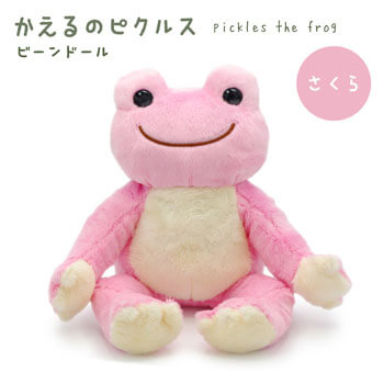 かえるのピクルス ビーンドール さくら | 祝電・弔電・国際電報なら