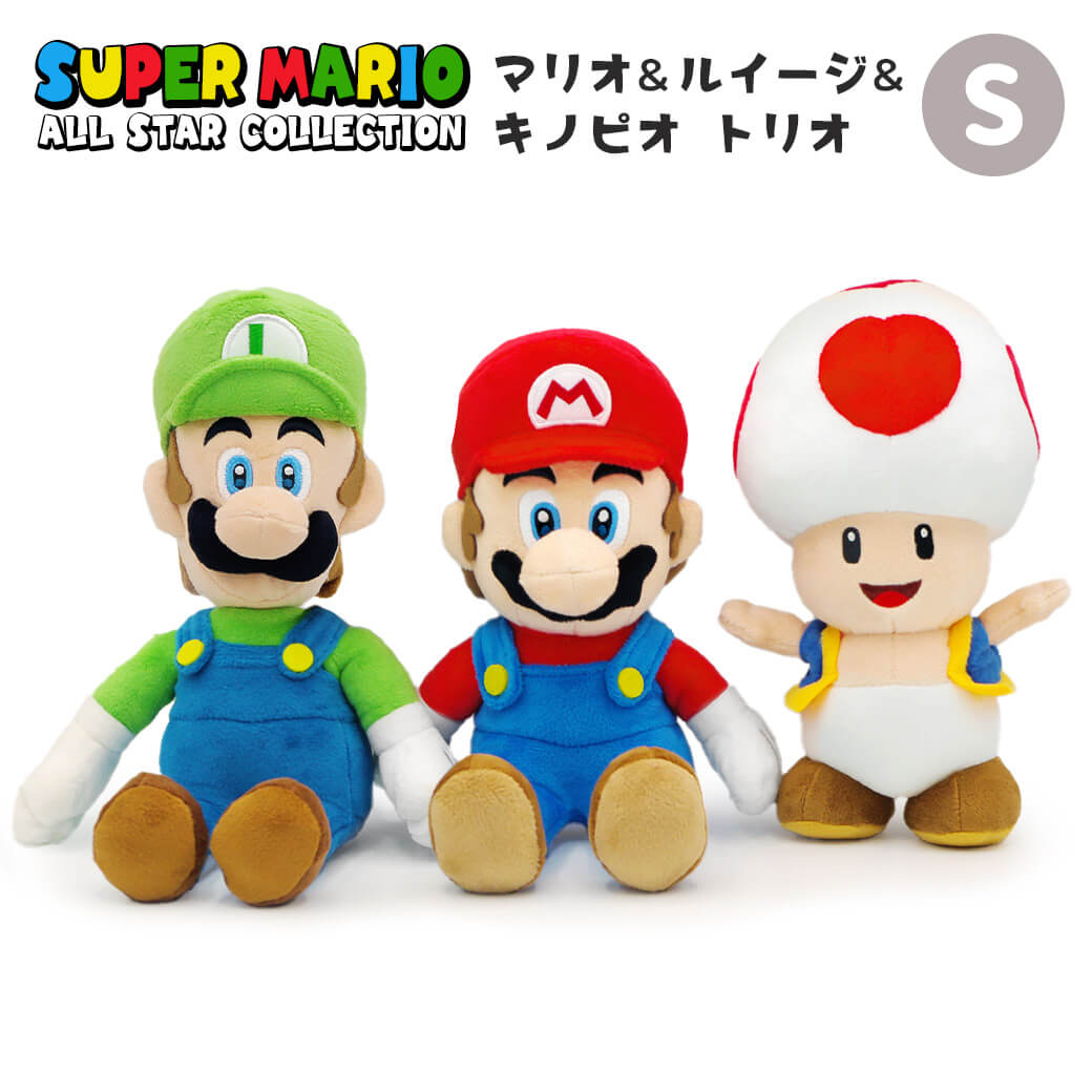 マリオ & ルイージ & キノピオ トリオセット S（スーパーマリオ ALL