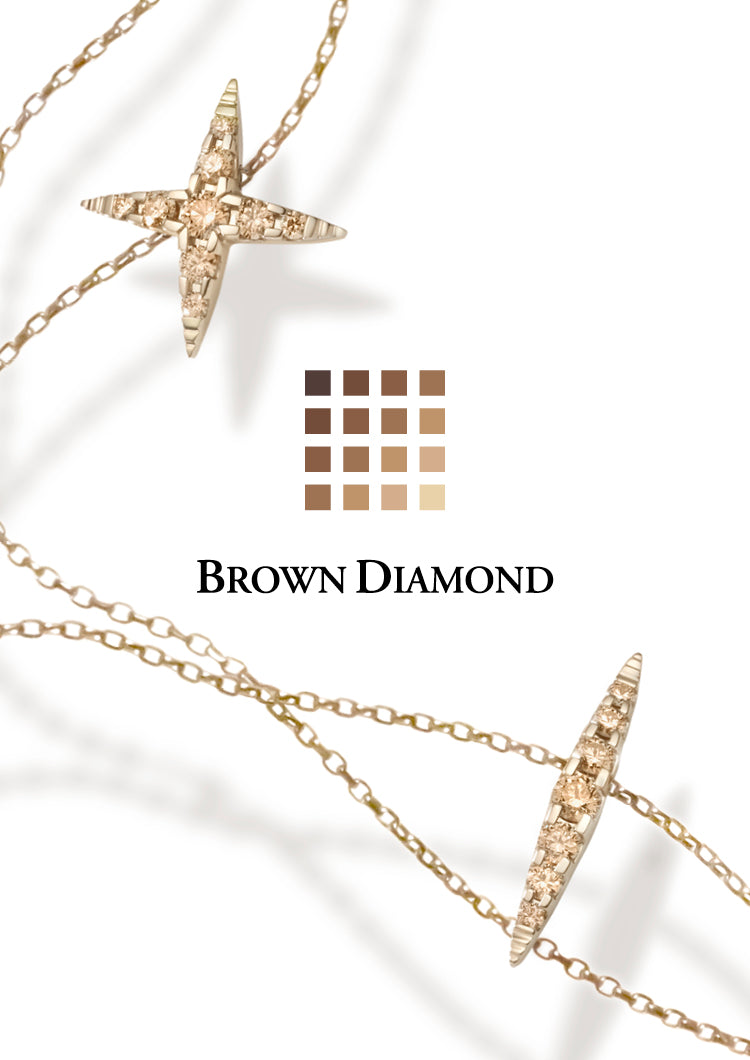 カシケイ ブラウンダイヤモンド【KASHIKEY BROWN DIAMOND】｜香川