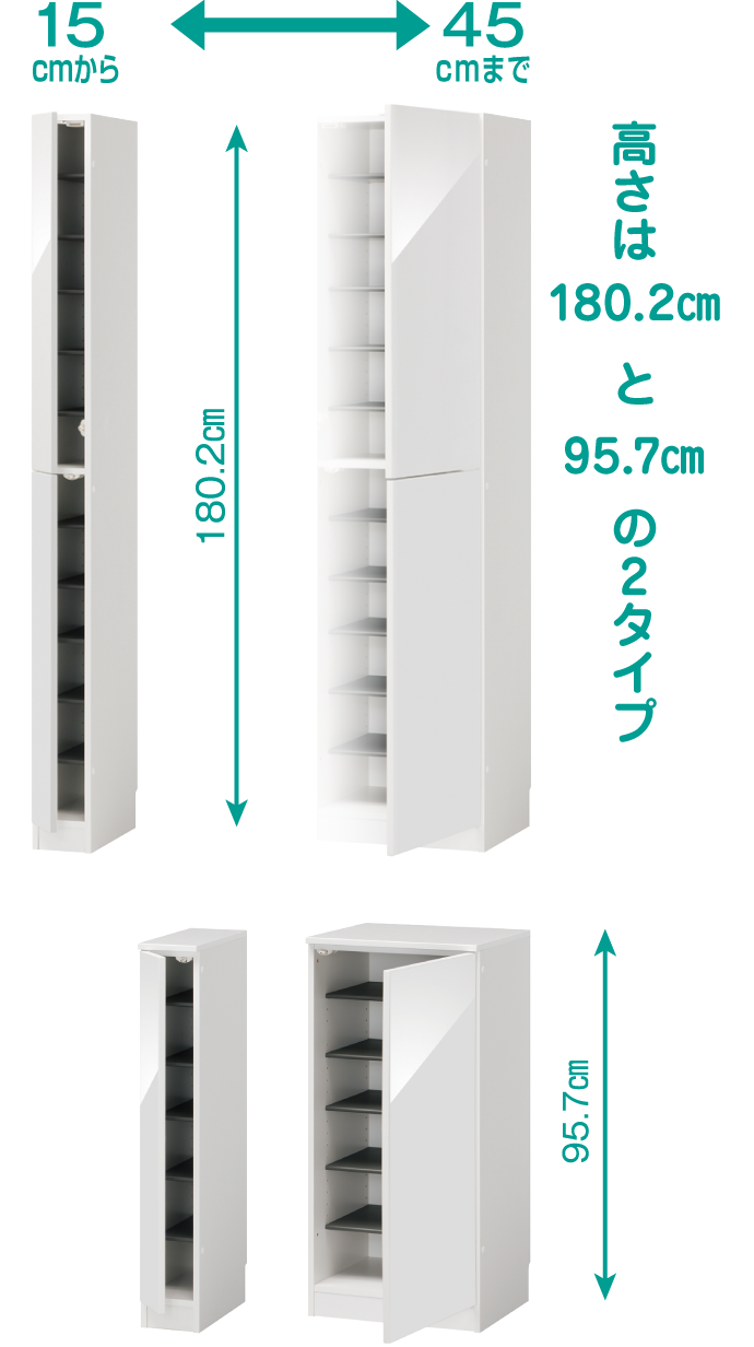 K☆162 シューズ すきまくん ESP-FLT120 ホワイト K☆162 シューズ