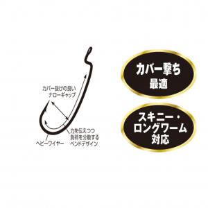 香西釣具店 ｜ バス