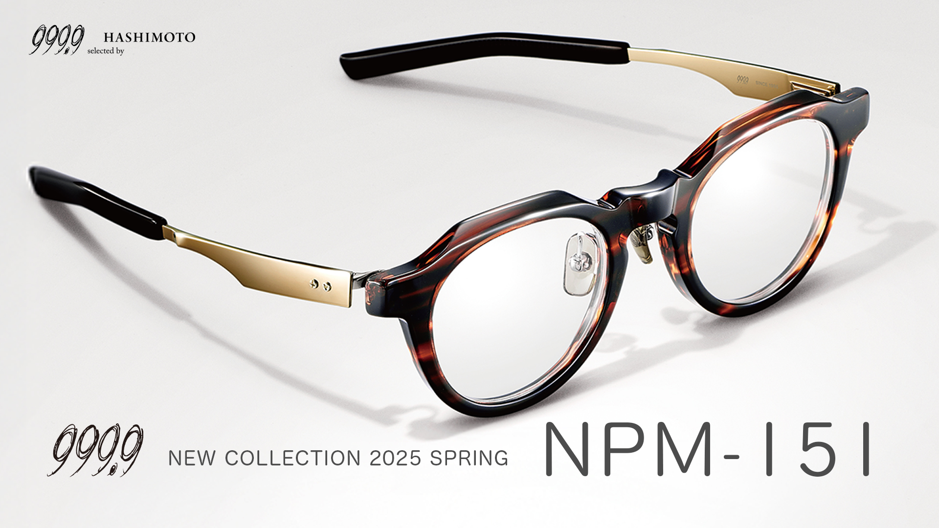 YouTube】ボリューミーなクラウンパントとメタルテンプルの