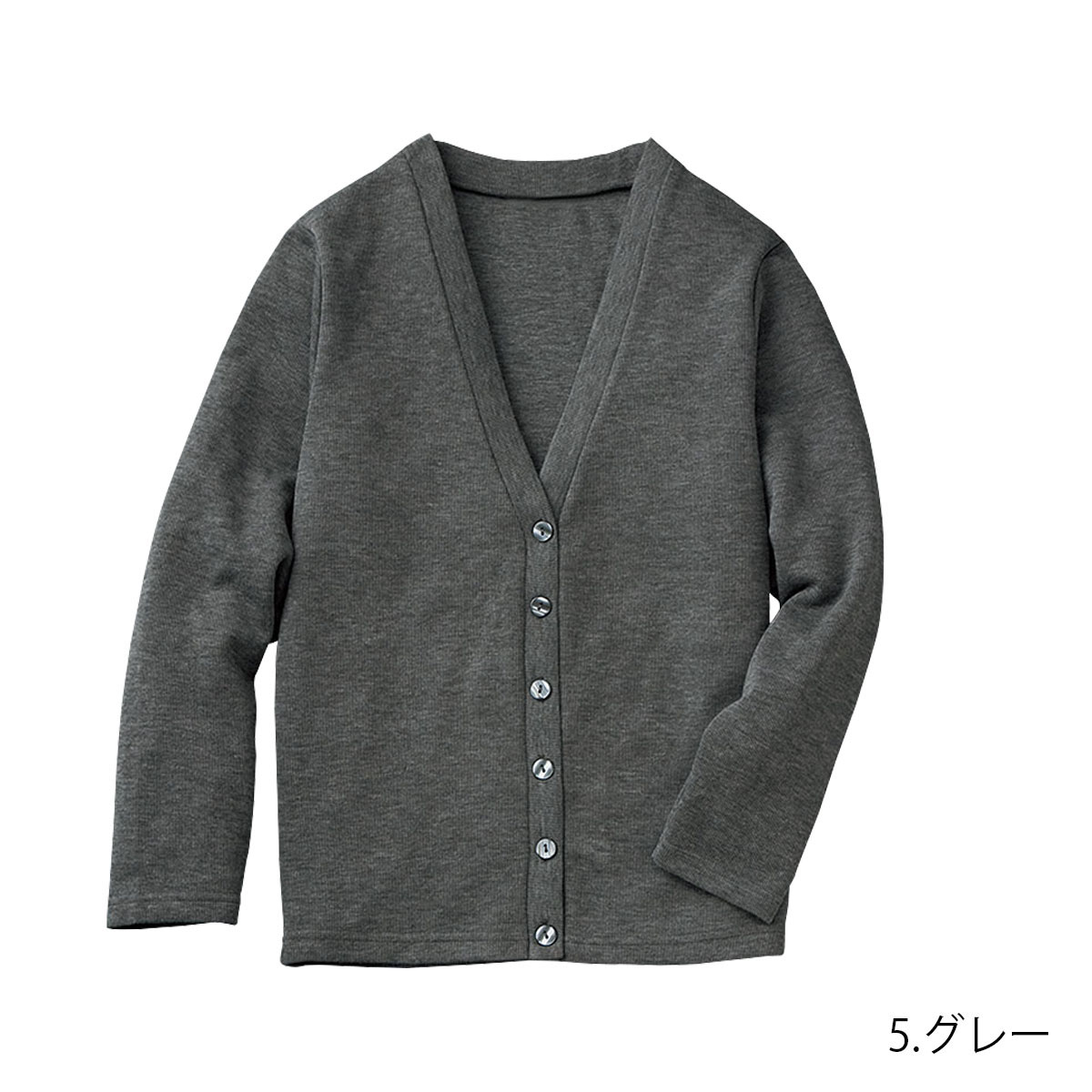 FN1580 カーディガン（レギュラー丈）｜医療用白衣・介護ユニフォーム