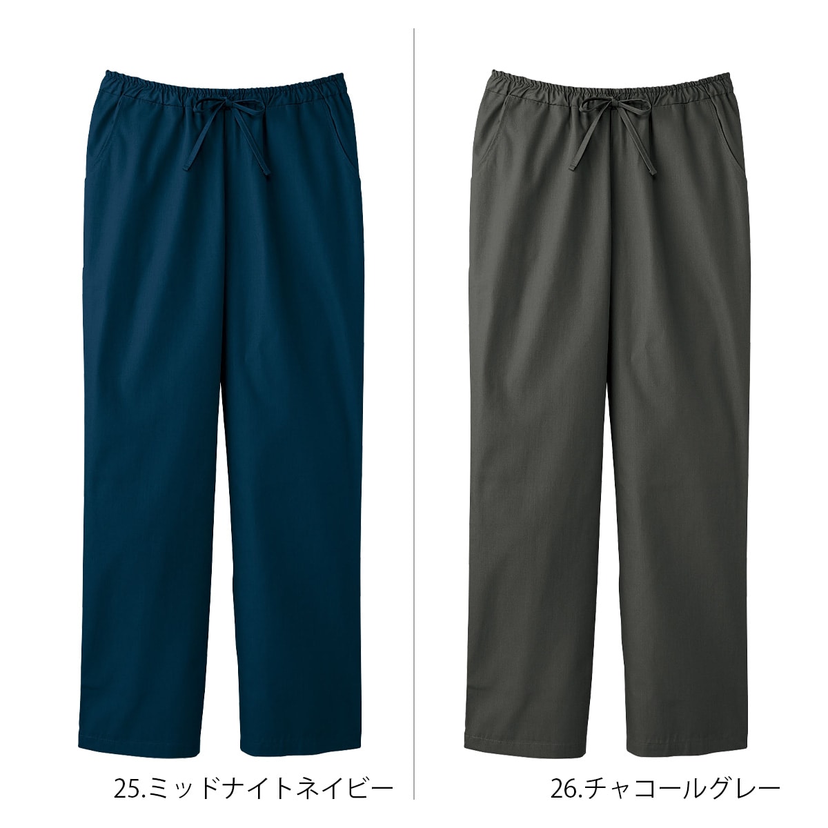 5018SC メンズストレートパンツ（PANTONE）｜医療用白衣・介護