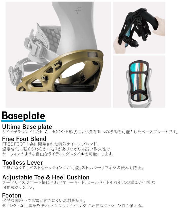 スノーボード FLUX FF KHAKI SIZE M 楽天市場】フラックス