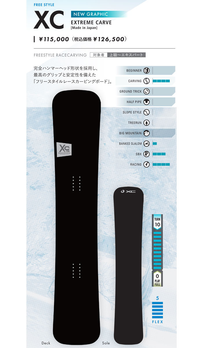 24-25 OGASAKA XC オガサカ エックスシー Extreme Carve メンズ 158cm