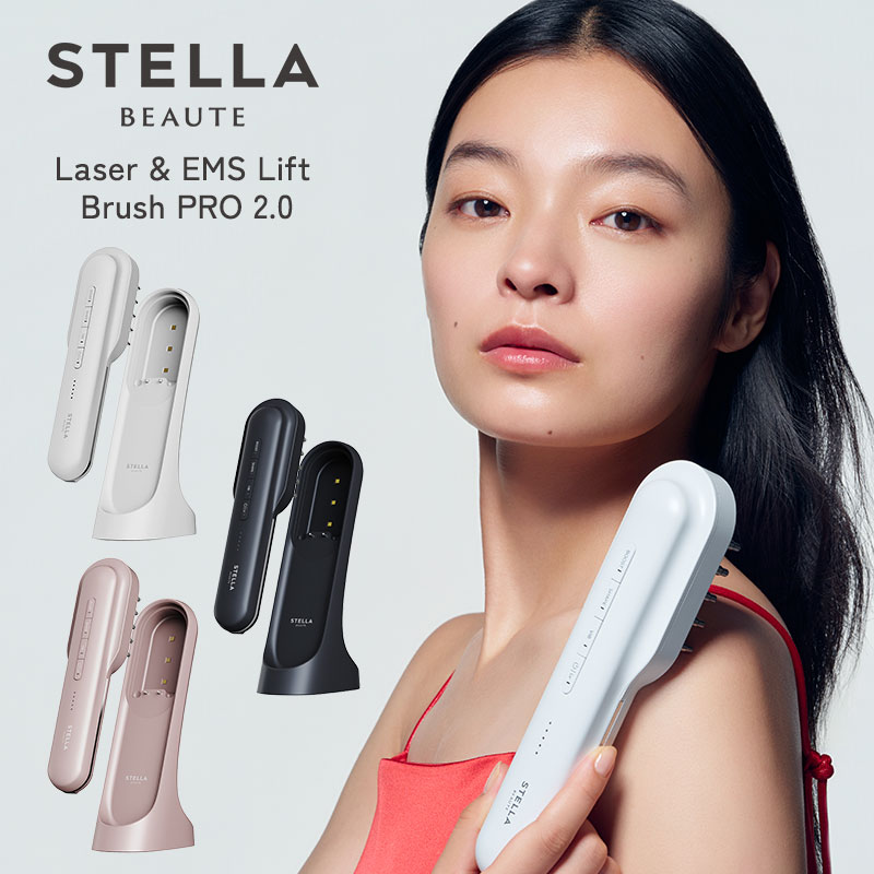 正規販売店】ステラボーテ レーザー ＆ EMSリフトブラシ PRO 2.0 電気