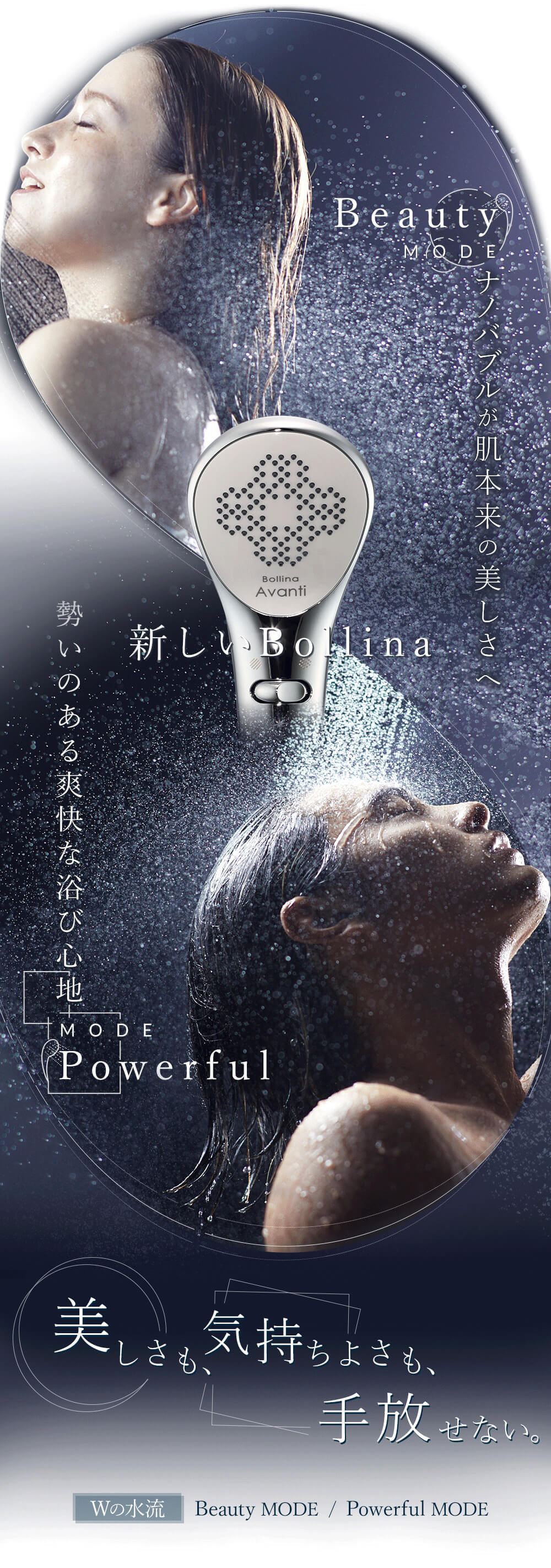 正規販売店】最新モデル！ウルトラファインバブルシャワーヘッド 洗浄