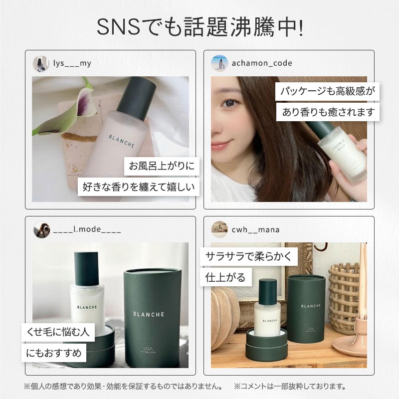 正規販売店】ロア ザ エマルジョン LOA THE EMULSION 100ml 洗い流さ