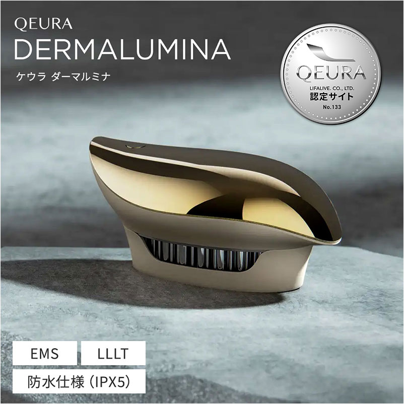 正規販売店】ケウラ ダーマルミナ LLLT搭載プラズマイオン電気ブラシ