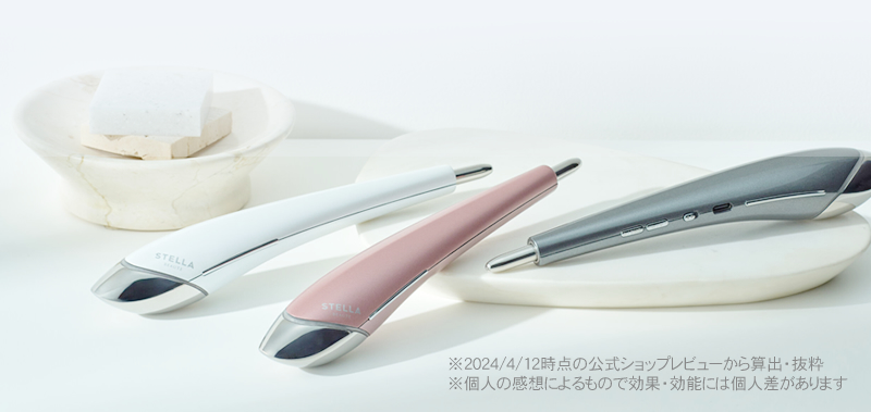 正規販売店】ステラボーテ ビューティ フェイス スティック 2.0 スノー