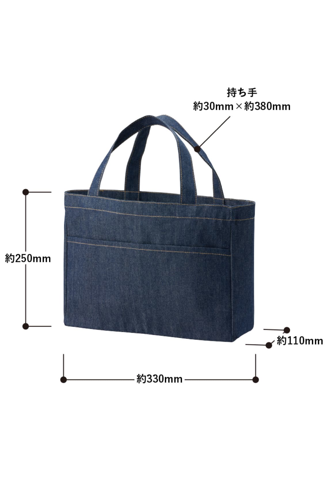 デニムフロントポケットトート [MARKLESS STYLE TR-1376]｜オリジナル