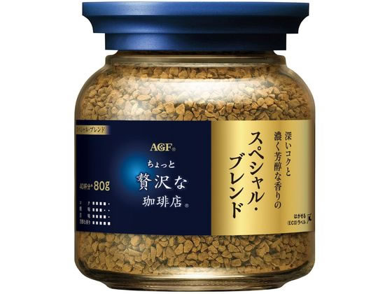 AGF ちょっと贅沢な珈琲店 スペシャル・ブレンド 瓶 80g 通販