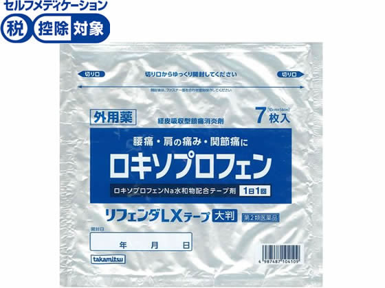 ☆薬)タカミツ リフェンダLXテープ 大判 7枚【第2類医薬品】 通販