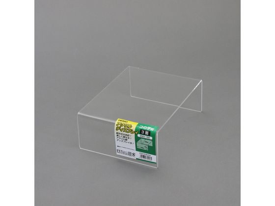 Callawayアクリルディスプレイ ブロック 非売品 店舗什器 レア