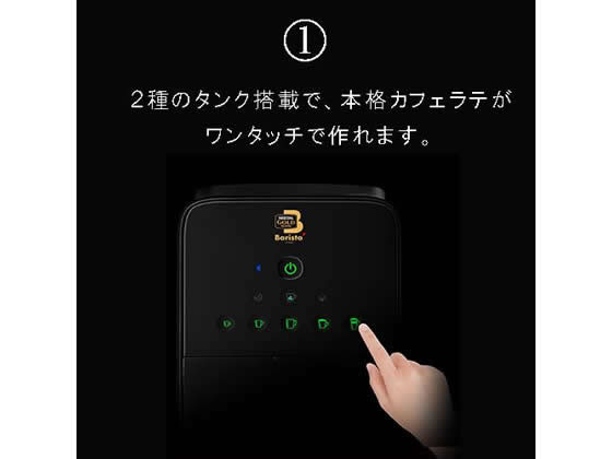 ネスレ ネスカフェ ゴールドブレンド バリスタ デュオ プレミアム