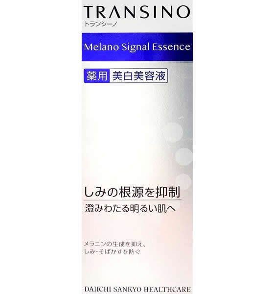 第一三共 トランシーノ 薬用メラノシグナルエッセンス 50g 通販