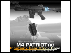 LAYLAX・F-FACTORY (ファーストファクトリー): 東京マルイ M4