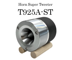 コンパクト／高音質に加えて豊かな低音を再生するスピーカーシステム