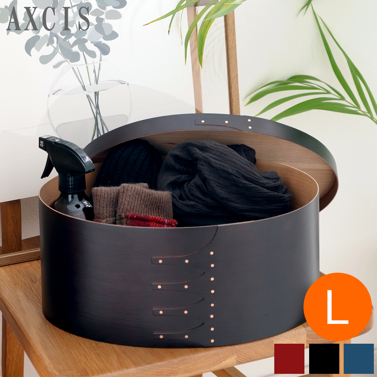 シェーカーボックス AXCIS Homestead アクシス シェーカー オーバル