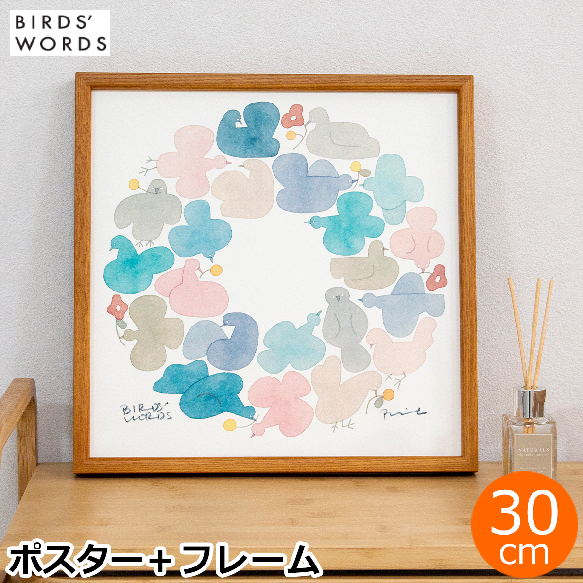 BIRDS' WORDS/バーズワーズ【一覧】 / FavoriteStyle(フェイバリット