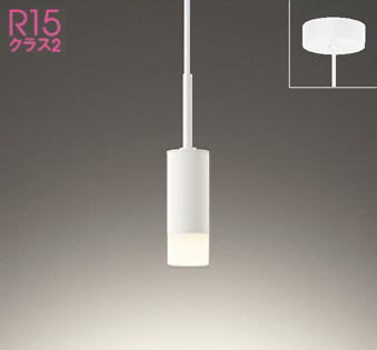 OP252777R OP252779BR オーデリック製ペンダントライト | ペンダント