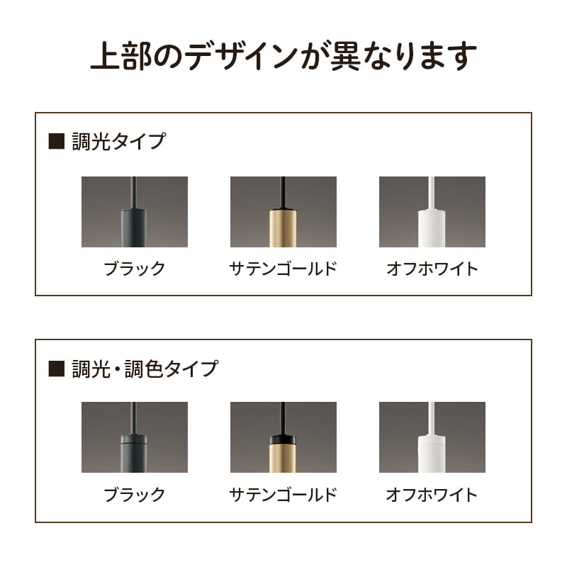 OP252780R OP252782BR オーデリック製ペンダントライト | ペンダント