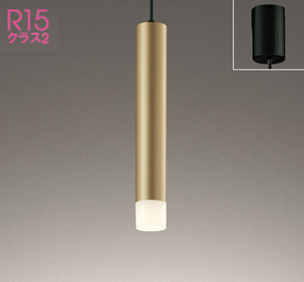 OP252780R OP252782BR オーデリック製ペンダントライト | ペンダント