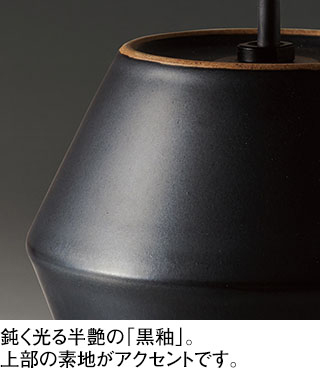 OP252974LR OP252974WR OP252974NR OP252974BR オーデリック製