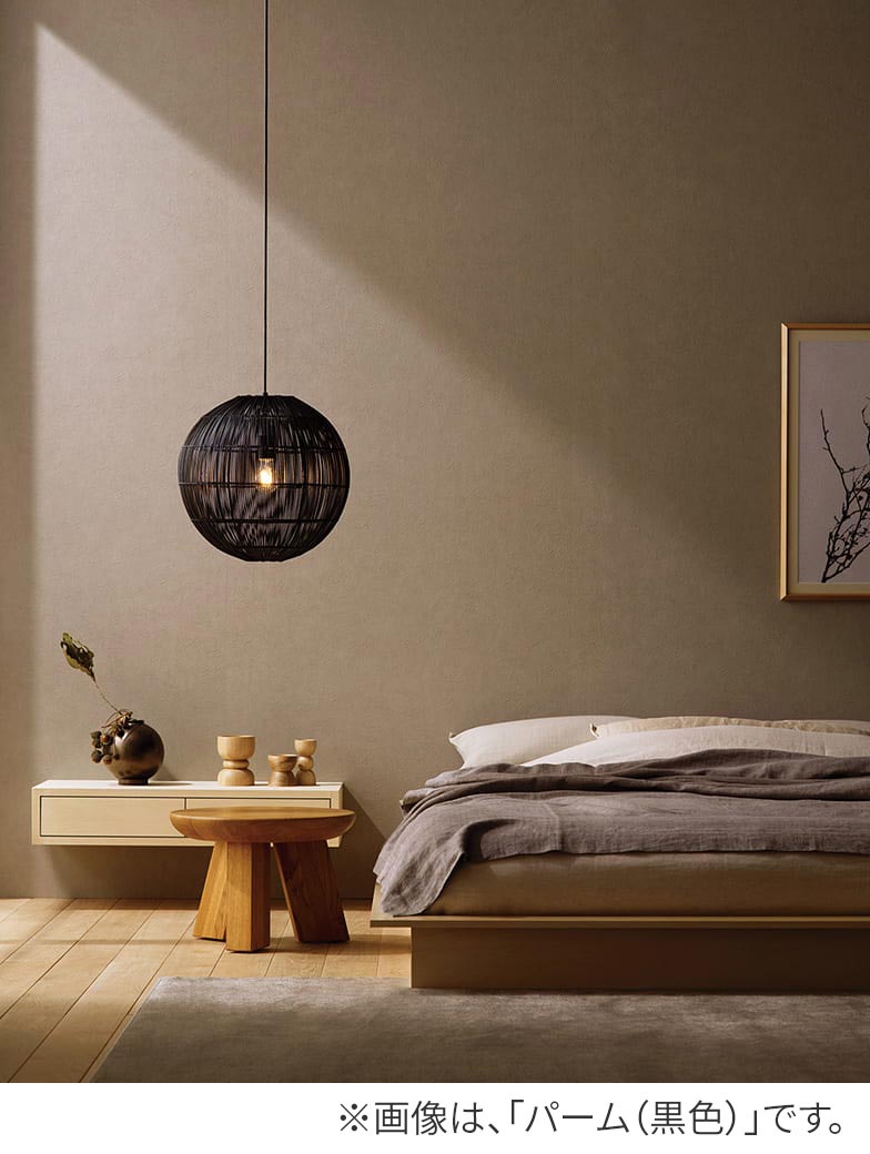 OP273008LC オーデリック製ペンダントライト | ペンダントライト