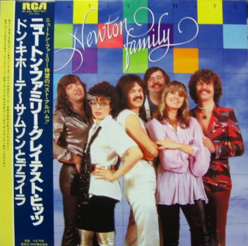 ニュートン・ファミリー - グレイテスト・ヒッツ RPL-8091/中古CD