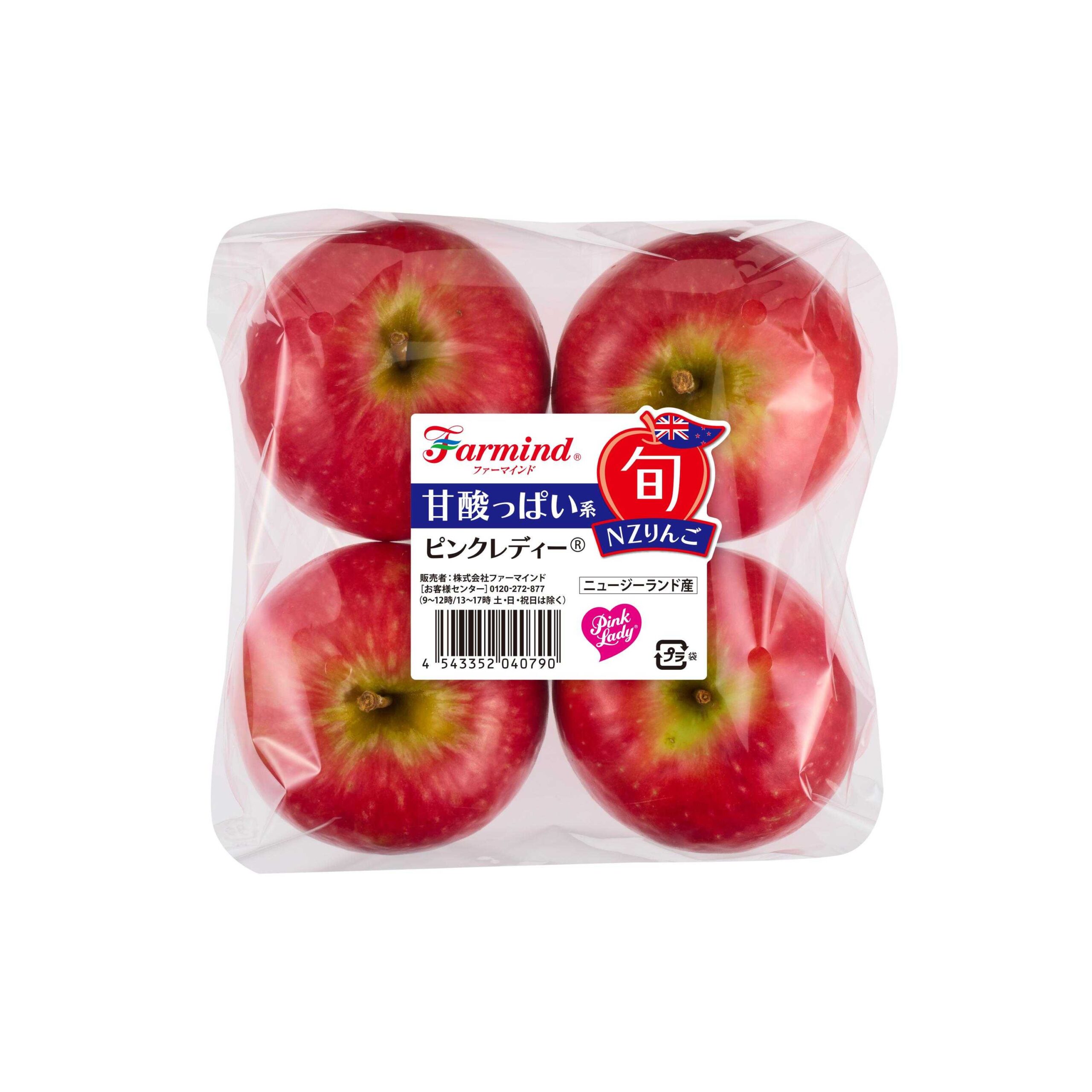 ブリーズりんご | 株式会社ファーマインド