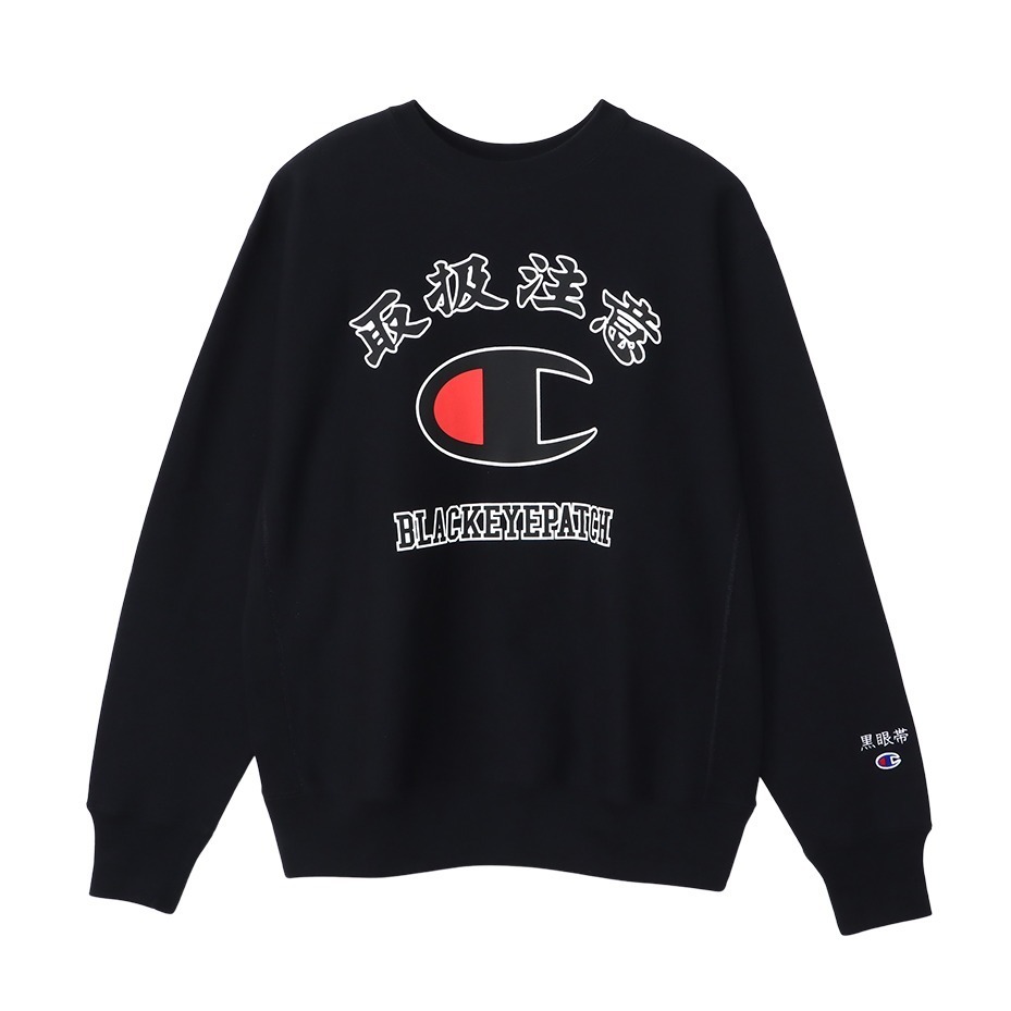 チャンピオン×ブラック アイ パッチ、「取扱注意」＆Cロゴのスウェット
